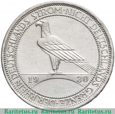 Реверс монеты 3 рейхсмарки (reichsmark) 1930 года A Рейнланд Германия