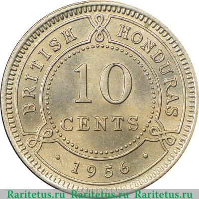 Реверс монеты 10 центов (cents) 1956 года   Британский Гондурас