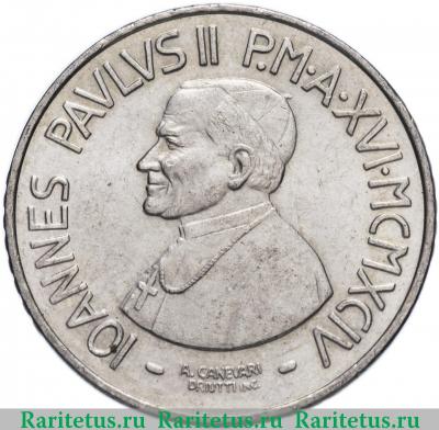 100 лир (lire) 1994 года   Ватикан
