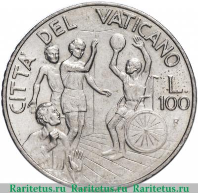 Реверс монеты 100 лир (lire) 1994 года   Ватикан