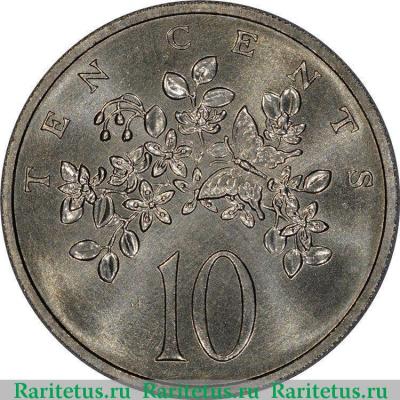 Реверс монеты 10 центов (cents) 1969 года   Ямайка