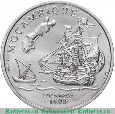 Реверс монеты 200 эскудо (escudos) 1998 года  Мозамбик Португалия