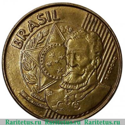 25 сентаво (centavos) 2013 года   Бразилия