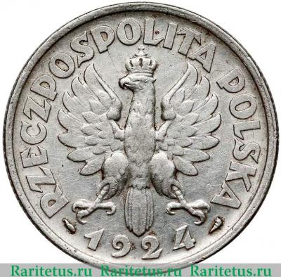 Реверс монеты 2 злотых (zlote) 1924 года   Польша
