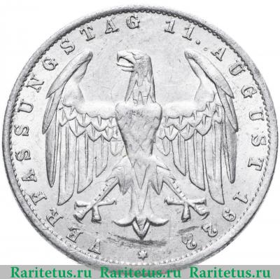 3 марки (mark) 1922 года A конституция Германия