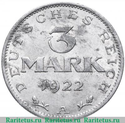 Реверс монеты 3 марки (mark) 1922 года A конституция Германия