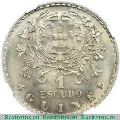 Реверс монеты 1 эскудо (escudo) 1933 года   Гвинея-Бисау