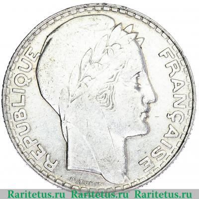 10 франков (francs) 1934 года   Франция