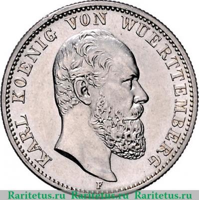 2 марки (mark) 1888 года   Германия (Империя)