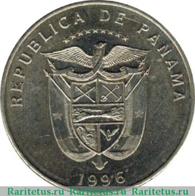 Реверс монеты 5 сентесимо (centesimos) 1996 года   Панама