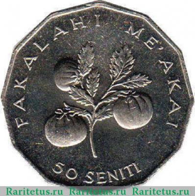 Реверс монеты 50 сенити (seniti) 1996 года   Тонга