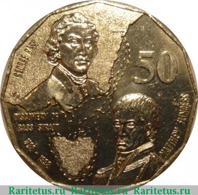 Реверс монеты 50 центов (cents) 1998 года   Австралия