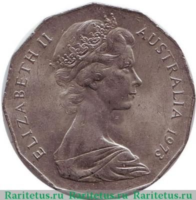 50 центов (cents) 1973 года   Австралия