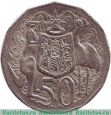 Реверс монеты 50 центов (cents) 1973 года   Австралия