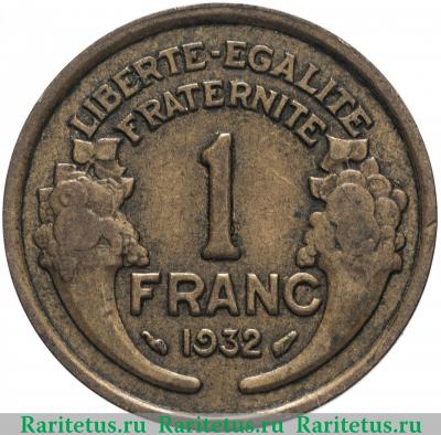 Реверс монеты 1 франк (franc) 1932 года   Франция