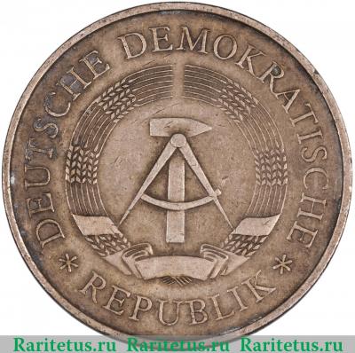 5 марок (mark) 1969 года  20 лет ГДР Германия (ГДР)