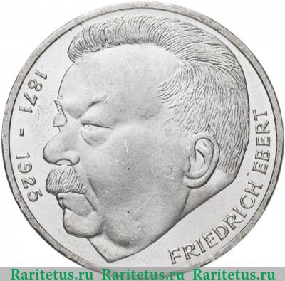 Реверс монеты 5 марок (deutsche mark) 1975 года  Эберт Германия