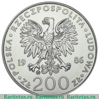 200 злотых (zlotych) 1986 года   Польша proof