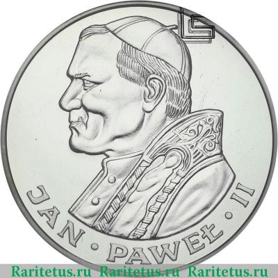 Реверс монеты 200 злотых (zlotych) 1986 года   Польша proof