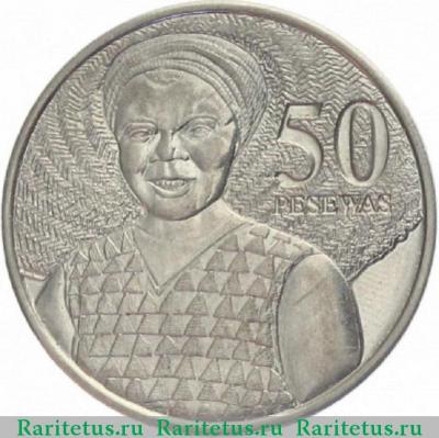 Реверс монеты 50 песев (pesewas) 2007 года   Гана