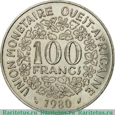 Реверс монеты 100 франков (francs) 1980 года   Западная Африка (BCEAO)