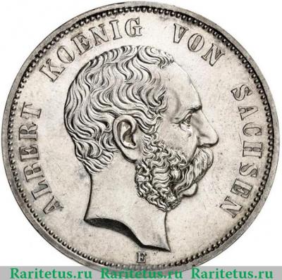 5 марок (mark) 1894 года   Германия (Империя)