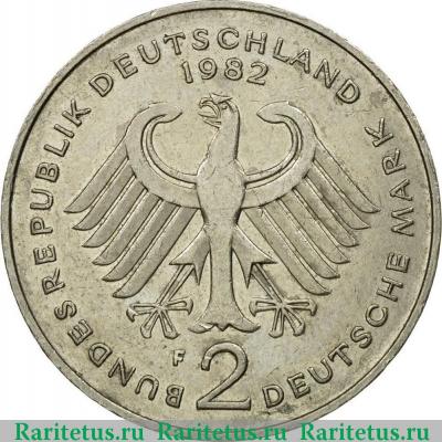 2 марки (deutsche mark) 1982 года F  Германия