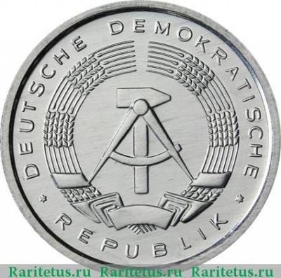 2 марки (mark) 1986 года   Германия (ГДР)