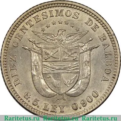 Реверс монеты 10 сентесимо (centesimos) 1904 года   Панама