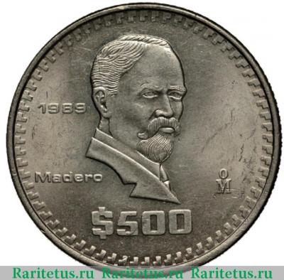 Реверс монеты 500 песо (pesos) 1989 года   Мексика