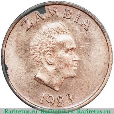 1 нгве (ngwee) 1983 года   Замбия