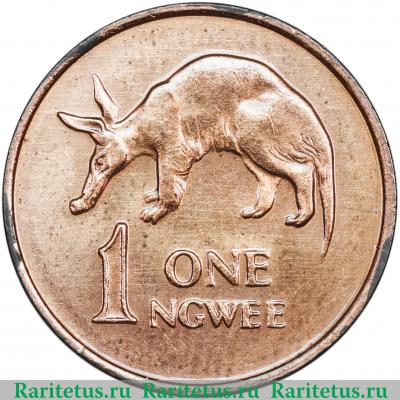 Реверс монеты 1 нгве (ngwee) 1983 года   Замбия