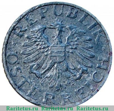 5 грошей (groschen) 1957 года   Австрия