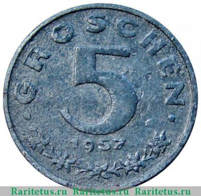 Реверс монеты 5 грошей (groschen) 1957 года   Австрия