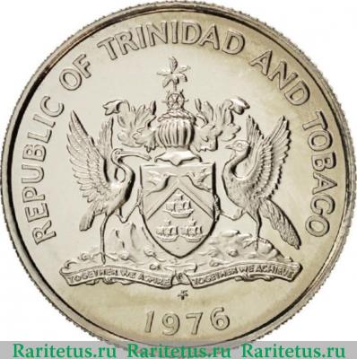 10 центов (cents) 1976 года   Тринидад и Тобаго