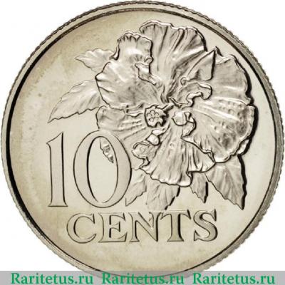 Реверс монеты 10 центов (cents) 1976 года   Тринидад и Тобаго