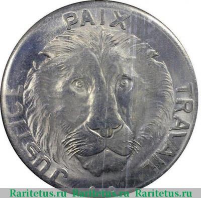 10 франков (francs) 1965 года   Конго (ДРК)