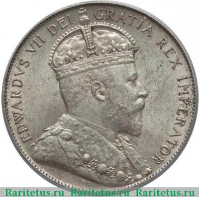 50 центов (cents) 1909 года   Ньюфаундленд
