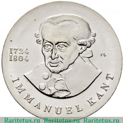 Реверс монеты 20 марок (mark) 1974 года   Германия (ГДР)