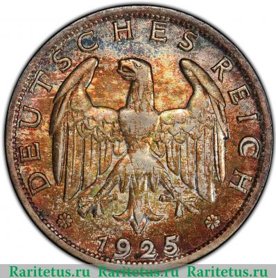 1 рейхсмарка (reichsmark) 1925 года A  Германия