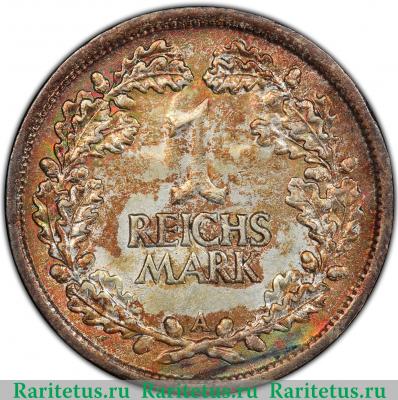 Реверс монеты 1 рейхсмарка (reichsmark) 1925 года A  Германия