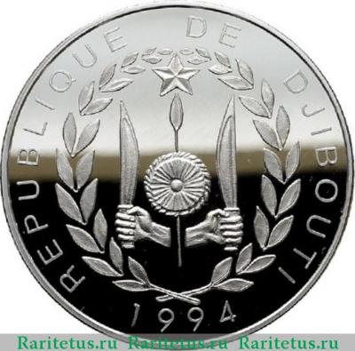 100 франков (francs) 1994 года  Олимпийские игры Джибути proof