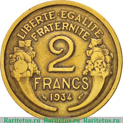 Реверс монеты 2 франка (francs) 1934 года   Франция