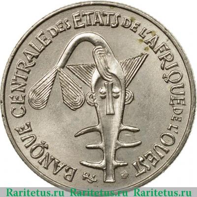 50 франков (francs) 1972 года   Западная Африка (BCEAO)