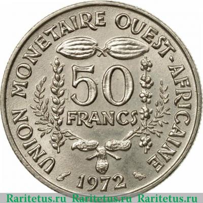Реверс монеты 50 франков (francs) 1972 года   Западная Африка (BCEAO)
