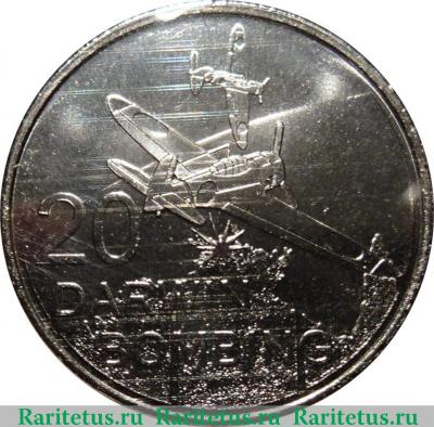 Реверс монеты 20 центов (cents) 2016 года  бомбардировка Дарвина Австралия
