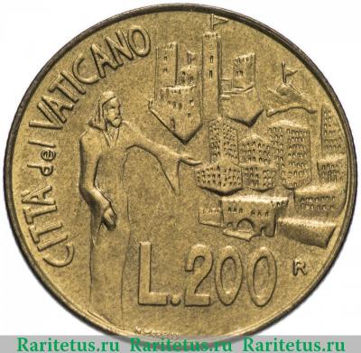 Реверс монеты 200 лир (lire) 1991 года   Ватикан