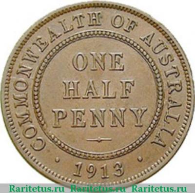 Реверс монеты 1/2 пенни (penny) 1913 года   Австралия
