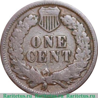 Реверс монеты 1 цент (cent) 1879 года   США