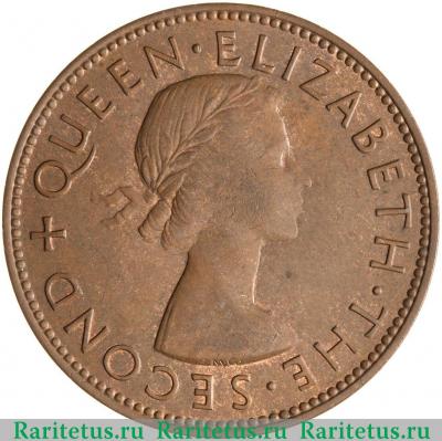 1 пенни (penny) 1955 года   Новая Зеландия